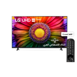 LG UHD UR80 75 inch 4K Smart TV with Magic remote, HDR, WebOS