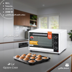 Queen Chef Electric Oven Qceo55S