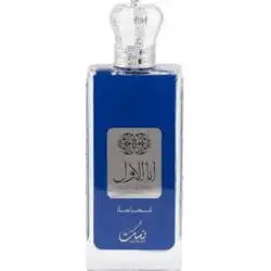 Ana Al Awwal Fakhama