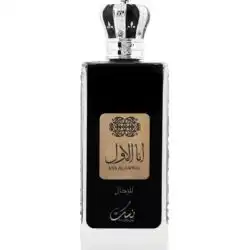 Ana Al Awwal Men